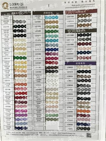 透明、壓紋、壓花、皮革系列