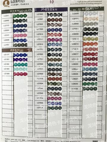 亞光II、透明II、青花瓷、植絨系列